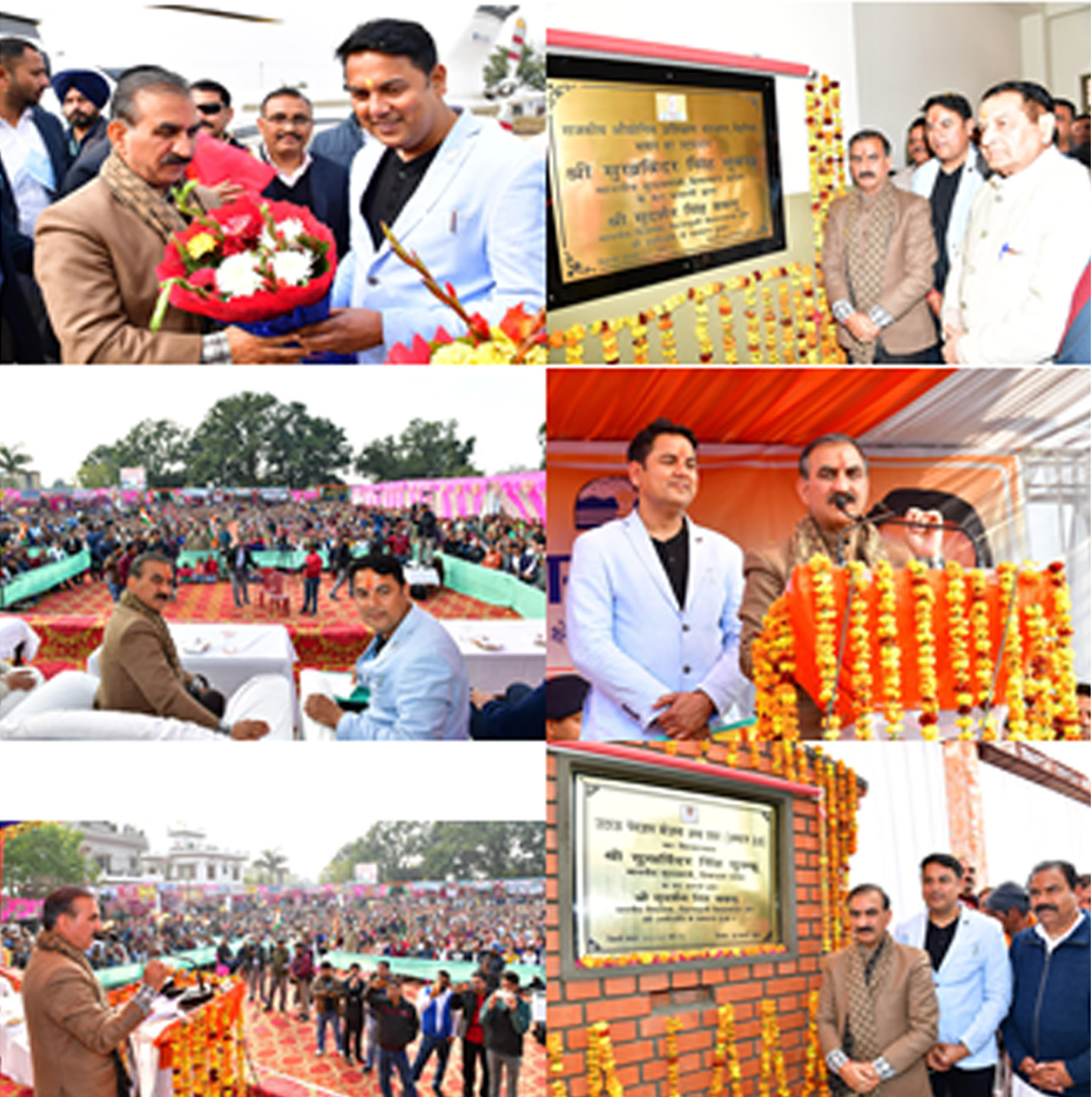 Provision of Rs 300 crore budget made for improvement in education: CM